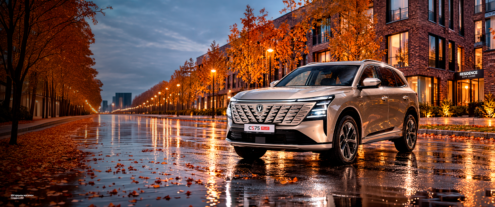 CS75 Plus (IV-поколение) , Changan